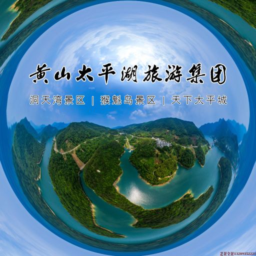 宜丰720全景拍摄