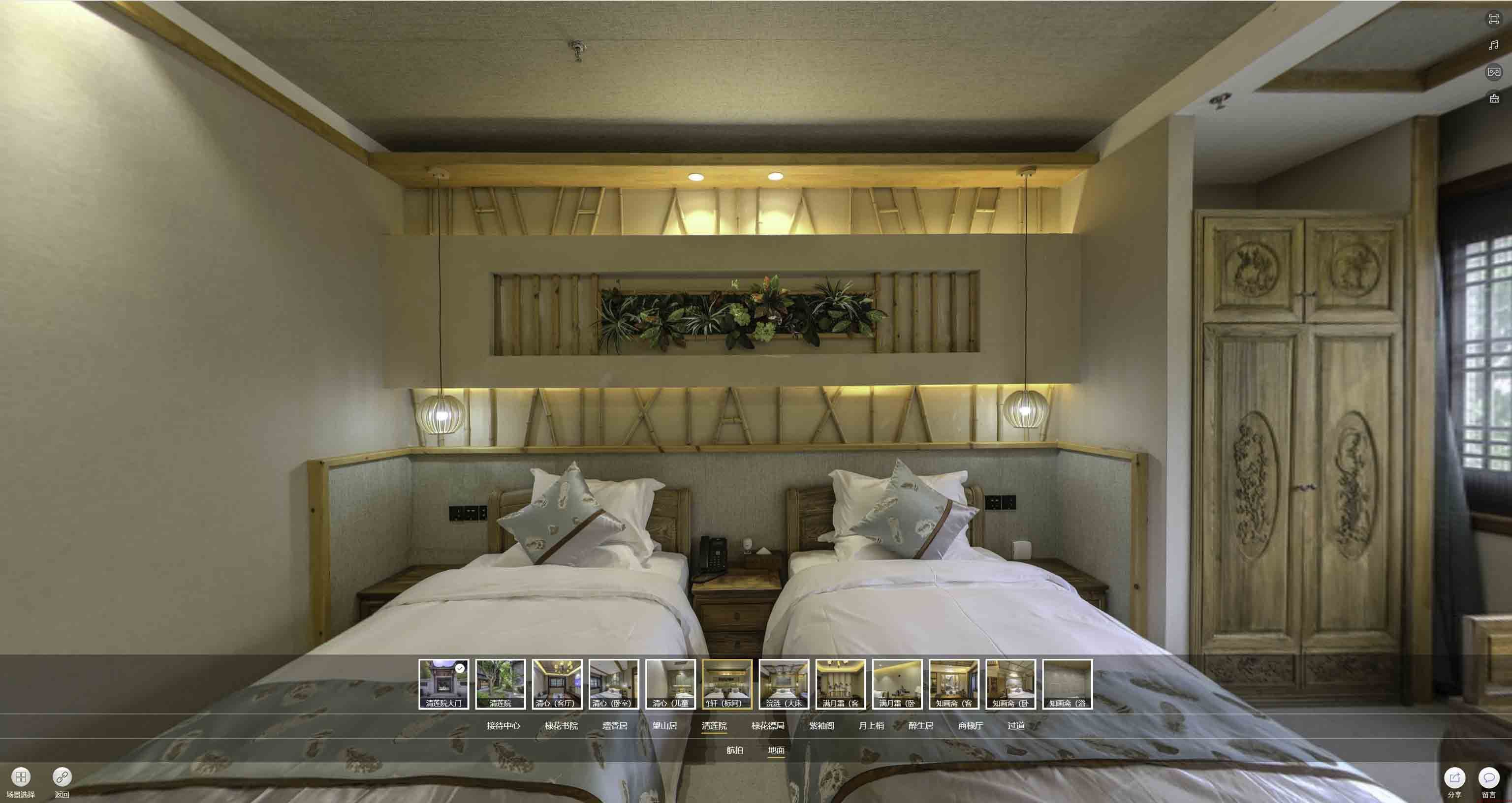 宜丰中交长安里VR全景样板间