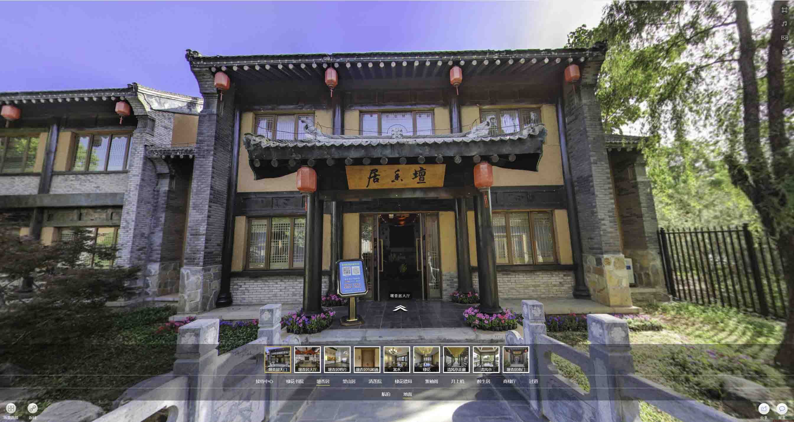 宜丰美好蕴育生活馆720全景展示