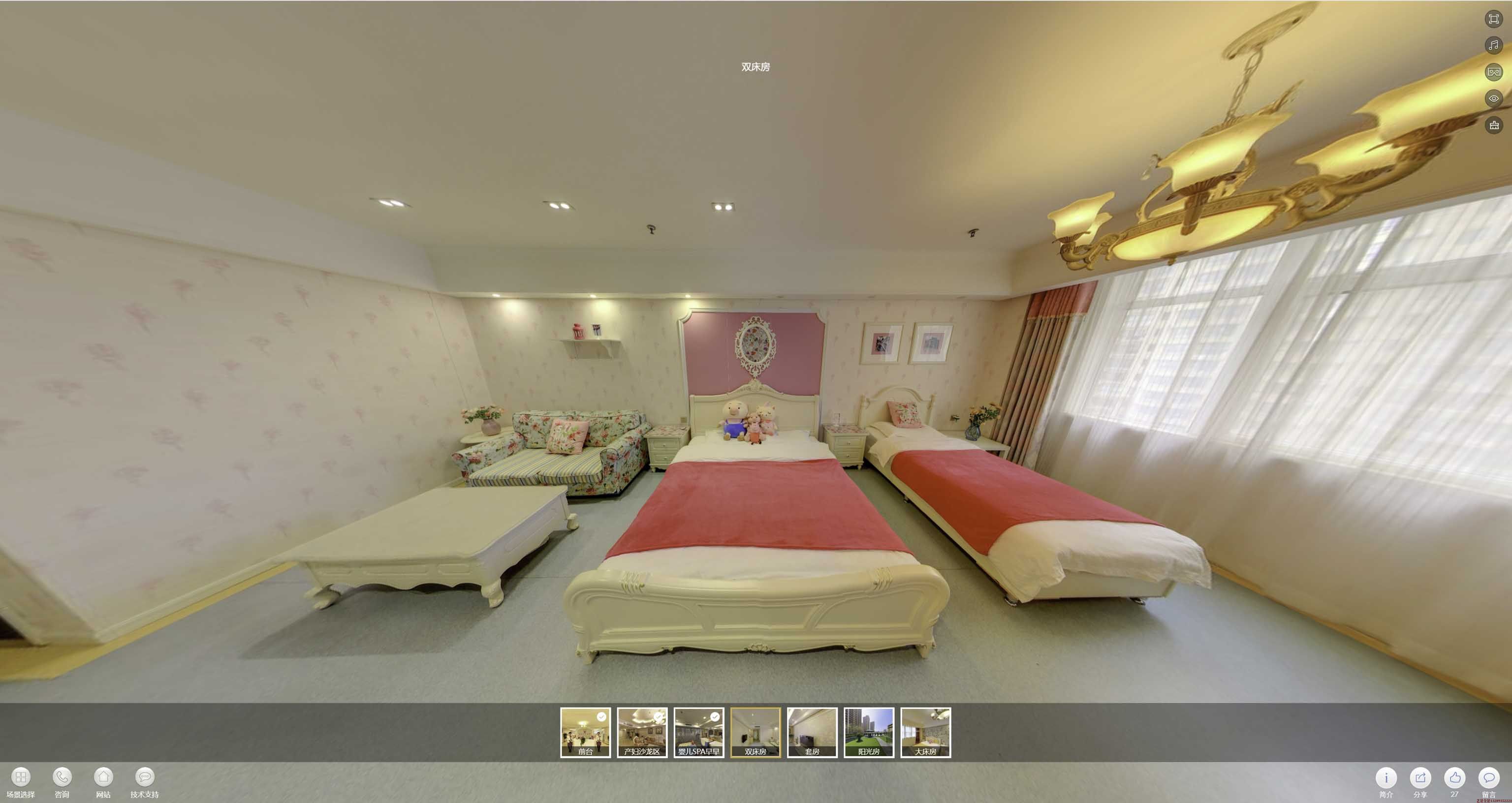 宜丰安然月子会所720度全景展示