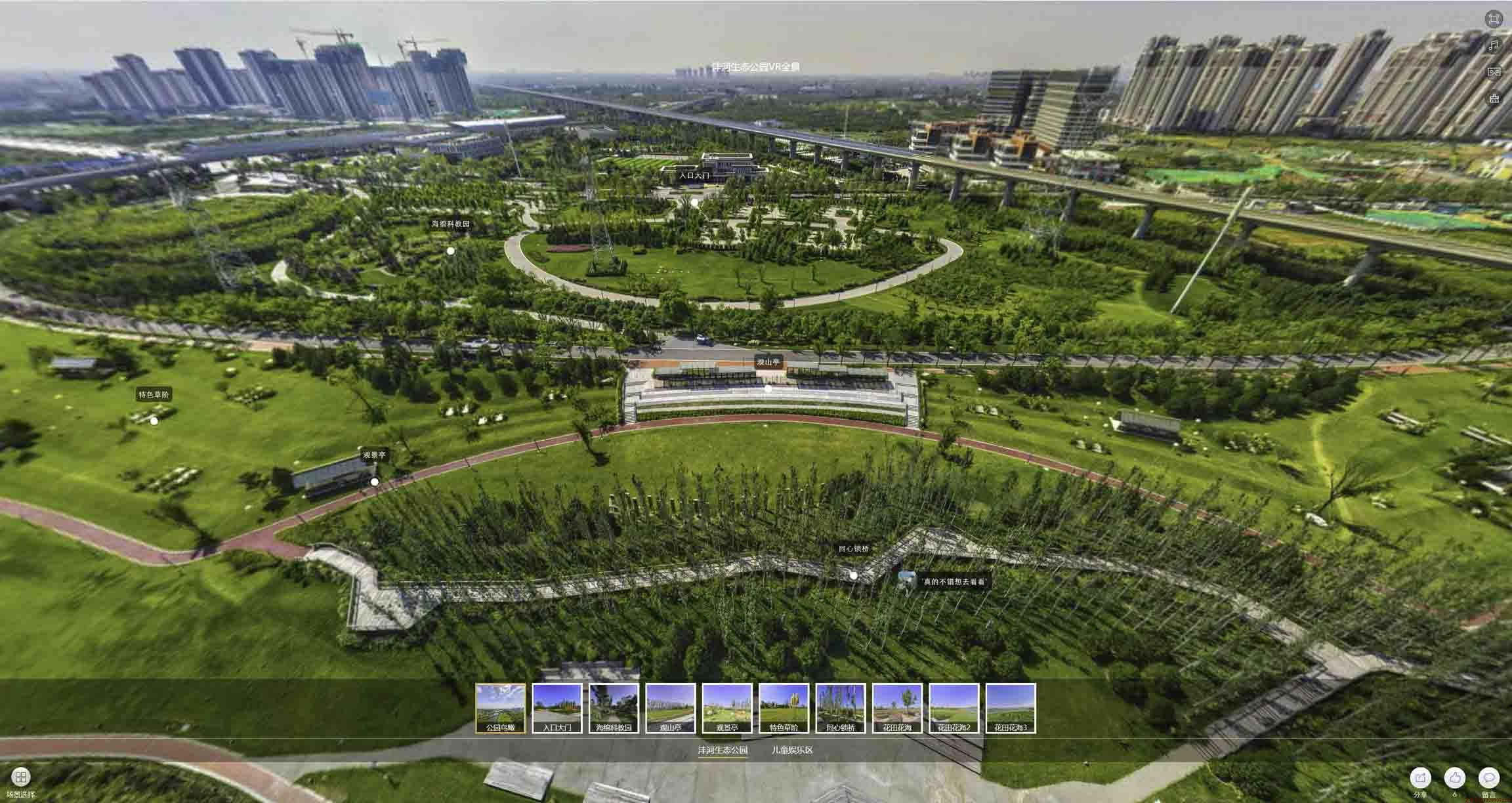 宜丰VR全景体验：身临其境的沉浸式感受在手绘地图中的创新应用